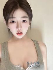 [浙江-杭州]朋友推荐的妹子，果然没让我失望