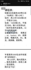 [江苏-南京]江宁大胸小姐姐