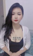[广东-广州]天河美乳林雨欣