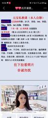 [江苏-南京]南京老人元宝回归