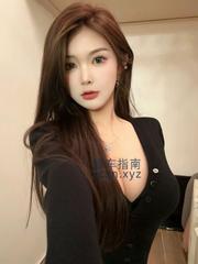[上海-浦东新区]浦东新区服务系爆乳电臀