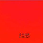 [陕西-西安]西安斯嘉丽