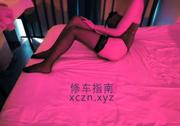 [上海-浦东新]二刷浦东美腿御姐