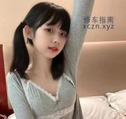 [陕西-西安]西安九妹啪啪工作室