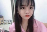 [广东-广州]广州妹子芯儿
