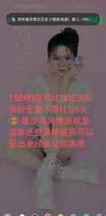 [河南-郑州]港区少妇