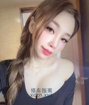 [四川-成都]锦江肥臀潮喷妹瑶瑶