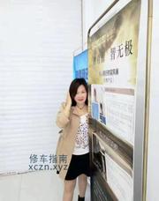 [湖北-武汉]徐东嫂子
