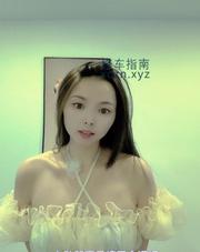 [广东-深圳]西丽纯环保可丝足