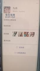 [吉林-长春]19