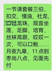 [安徽-合肥]熟女红叶