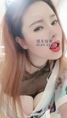 [湖北-武汉]洪山骚气服务系小冉