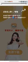 [江苏-常州]常州糖糖  健美