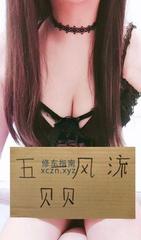 [上海-普陀]普陀服务系成熟女人