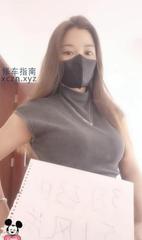 [广东-深圳]罗湖少妇宝兰