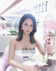 [四川-成都]骚女少妇服务控