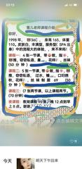 [安徽-合肥]蜀山区小姐姐