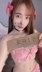 [江苏-南京]夫子庙女友系妹子
