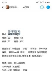 [广东-广州]广州懒懒