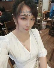 [陕西-西安]西安舒爽骚妇小玉