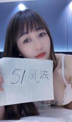 [浙江-杭州]拱墅大长腿九儿