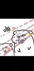 [江苏-无锡]无锡电动床小姐姐