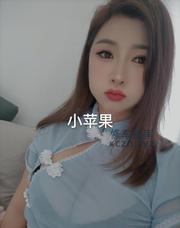 [广东-深圳]福田水床小苹果