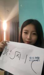 [广东-广州]嘉禾糖糖