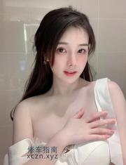 [河北-石家庄]桥西区紧致性感鲍粉的骚妹儿