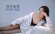 [湖南-长沙]北辰三角洲熟妇梅子