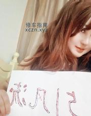 [浙江-杭州]一字马大奶骚教练