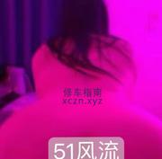 [广东-深圳]深圳少妇大屁股