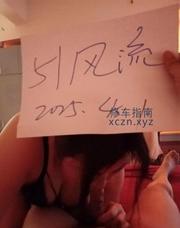 [江苏-南京]江宁服务型熟女