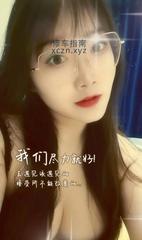 [安徽-合肥]蜀山区服务型小姐姐