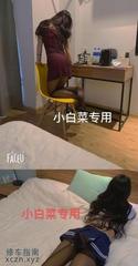 [四川-成都]成都BT