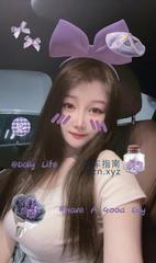 [广东-深圳]美少女心儿