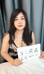[上海-普陀]丰乳肥臀豆豆