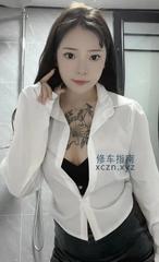 [湖南-长沙]天心纹身小姐姐
