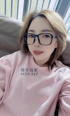 [广东-广州]越秀眼镜小媳妇