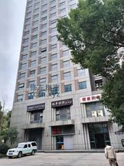 [浙江-杭州]杭州拱墅spa爽记