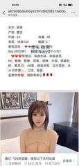 [四川-成都]成都服务控必冲爽爽