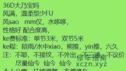 [安徽-合肥]瑶海大乃宝妈