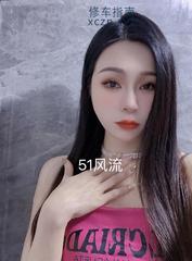 [广东-广州]白云区少妇嘉欣