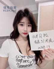[浙江-杭州]杭州健身妹子贝拉