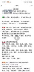 [辽宁-沈阳]沈阳胖母狗新号