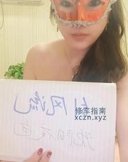 [辽宁-沈阳]体验铁西巨乳
