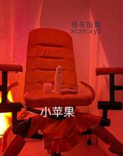 [广东-深圳]水床天使小苹果