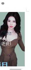 [四川-成都 ]成都 辣妹