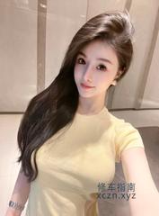 [江苏-南京]南京推荐服务系骚妹