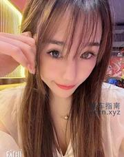 [湖南-长沙]长沙红唇伊诺